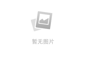 测试内容